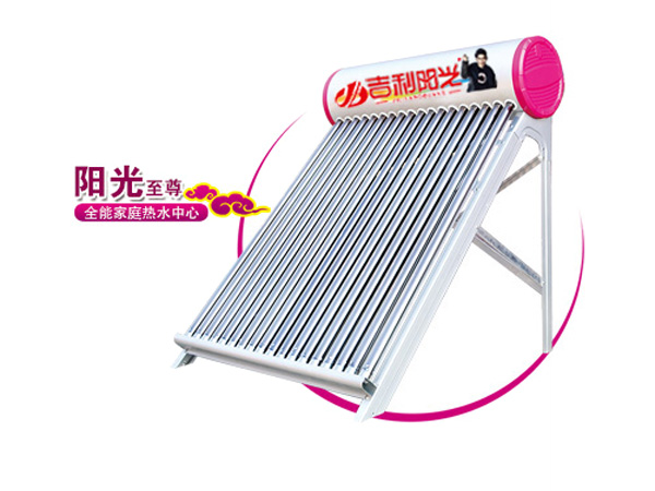 阳光至尊